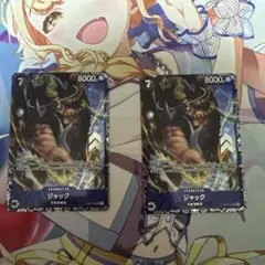 ワンピースカード ジャック フラッグシップ