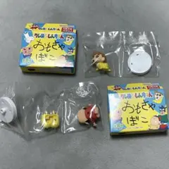 クレヨンしんちゃん　チョコボックス　おもちゃ箱　シークレット　ひまわり