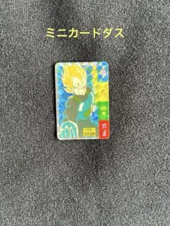 Item thumbnail for item 74ac8eaf-70a0-48bd-9be4-92b63464c3a9