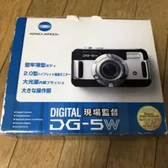 デジタルカメラ 現場監督 DG-4W＋128MBSDカード デジタルカメラ 現場監督 DG-4W＋128MBSDカード デジタルカメラ