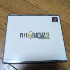 ファイナルファンタジー9