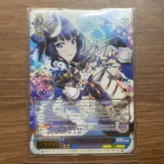 WS ヴァイスシュヴァルツ ついてこられるかしら 朝香 果林 SSP サイン ヴァイスシュヴァルツ ついてこられるかしら 朝香果林 SSP