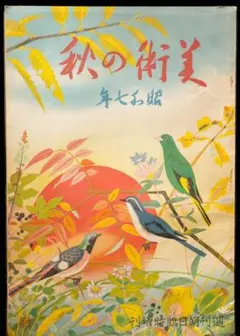 Item thumbnail for item a35e5ee6-9c4a-4a70-b981-e1729439e138