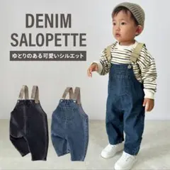 デニムサロペット 90cm