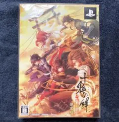 【未開封】十鬼の絆 ときのきずな 関ケ原奇譚 限定版 PSP UMD