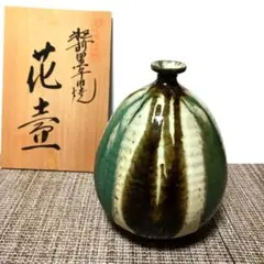 2025年最新】黒牟田焼 丸田宣政窯の人気アイテム - メルカリ