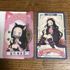 鬼滅の刃　ナムコ　特典　竈門禰豆子　クリアカード　ノーマル