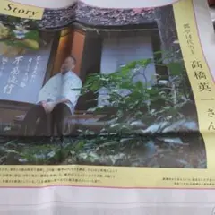 茶懐石　瓢亭の四季　豪華カラー写真集　柴田書店　夫婦箱　刊行案内外段ボール箱付属 茶懐石 瓢亭の四季 豪華カラー写真集 柴田書店 夫婦箱 刊行案内