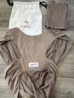 Konny 抱っこ紐 モカ XS