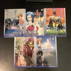 あさっての方向 全巻セット 全5巻 山田 J太　初版