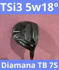 Titleist TSi3 5w(18)Diamana TB 70S