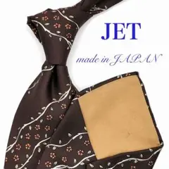 【大特価】JET ネクタイ ストライプ 花 リーフ ストライプ ブラウン 茶