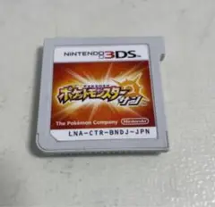 ポケットモンスター サン Nintendo 3DS