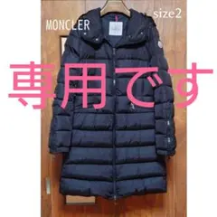 美品✱MONCLERダウンコート✱べチュロング サイズ2