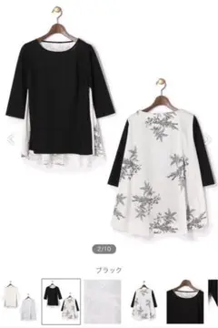後ろフレアプリントカットソー