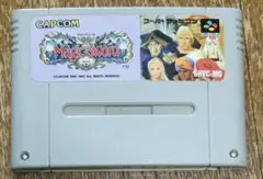 スーパーファミコンソフト　マジックソード