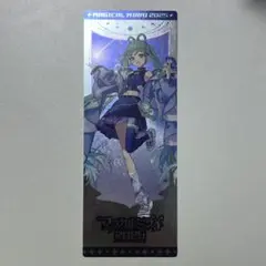 マジカルミライ2025 トレーディングカード 初音ミク
