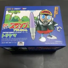 新品　最終値下げ　ドクター　スランプ　トリヤマロボ　合金　シリーズ Amazon.co.jp: Drスランプ トリヤマ EX合金シリーズ 超合金