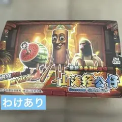 イタリアンブレインロットキャラクターの キーホルダーフィギュアセット　24個入り