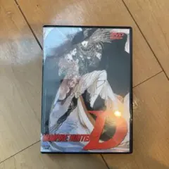 セル版　吸血鬼ハンターD
