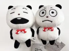 ごきげんぱんだ　カバンに付けれるぬいぐるみ　ごきげんぱんだの三面相　マスコット にしむらゆうじ作品 カバンに付けられるぬいぐるみ～ごきげん