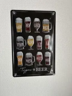 ビールの種類 メタルプレート 壁掛け