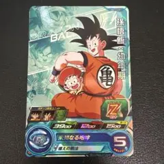 Item thumbnail for item 21afddd0-d29e-4c7a-b089-e57192797cb3