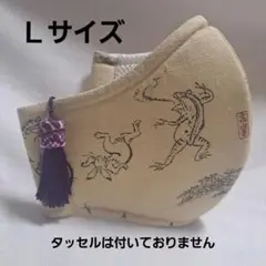 5層仕立てＬ　裏側3層ハニカムメッシュ　飛沫防止　鳥獣戯画　洗えるマスク　コロナ