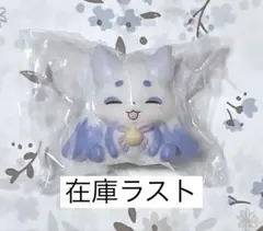 【本日限定価格】にじさんじ でびるん マスコット ルンルン