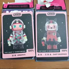 Molly　フィギュア　2点セット