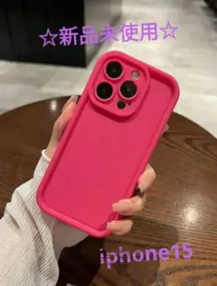【☆新品未使用★】iPhone15 iPhoneケース　ピンク
