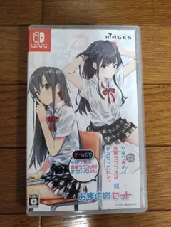 ※ケースのみ やはりゲームでも俺の青春ラブコメはまちがっている。