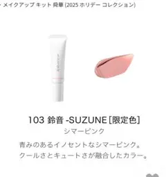 Item thumbnail for item 532137ac-95f0-4a85-afb2-521019053e93