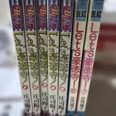 漫画　Let's 豪徳寺! 1-7巻セット