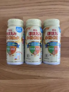 明治 ほほえみらくらくミルク 200ml 3本セット