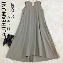 LAUTREAMONT　オーバーサイズマキシ丈ノースリーブフレアロングワンピース