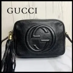 ◆美品◆ GUCCI グッチ ソーホー ディスコ ショルダーバッグ ブラック 黒