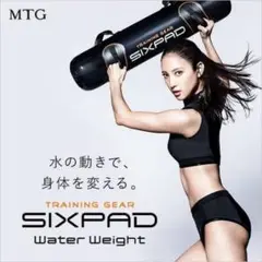 SIXPAD - シックスパッド ウォーターウェイト Amazon | SIXPAD シックスパッド ウォーターウェイト(Water