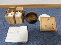 2025年最新】鵬雲斎 箱書の人気アイテム - メルカリ