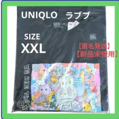 ユニクロ ポップマート ラブブ Tシャツ XXL 黒 ブラック 新品未使用