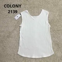 【新品未使用】COLONY 2139　リブニットノースリーブ　タンクトップ