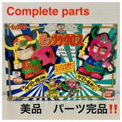 バンダイ ビックリクロス 天聖界 ヤマト爆神 ヤマト爆神 タイプII フィギュア 2025年最新】ビックリクロス ヤマト爆神の人気アイテム - メルカリ