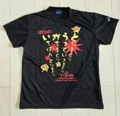 アシックス　ランニングTシャツ　陸上Tシャツ