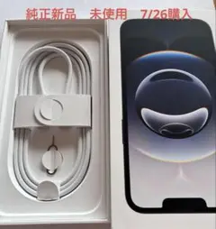 iPhone Apple 純正 新品未使用 充電ケーブル typeC-typeC