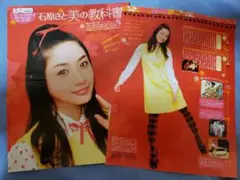 Item thumbnail for item a6391c53-48c2-49a8-a9d2-a59082ffab90