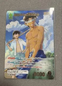 名探偵コナン　TCG 交錯する刃　服部平次&沖田総司　MRP