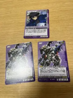 ガンダムウォー 刹那・F・セイエイ　エクシア&デュナメス