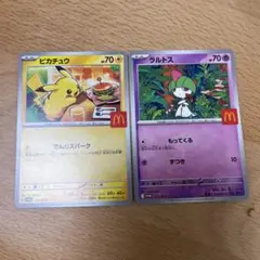 ハッピーセット　ポケモンカード　ピカチュウ