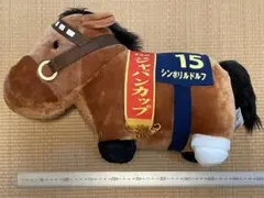 【新品未使用】サラブレッドコレクション ふわふわBIG シンボリルドルフ