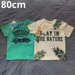 新品　80cm Tシャツ 2枚セット